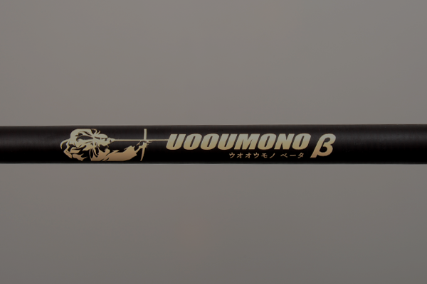 uooumono β ロゴ
