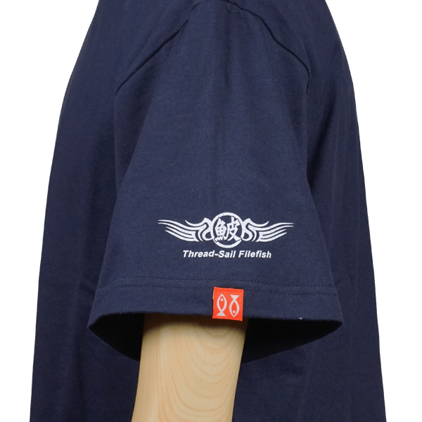 ネイビーTシャツ(カワハギ)袖