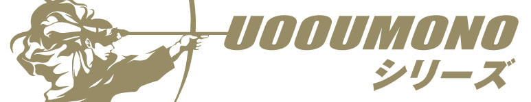 uooumonoシリーズロゴ